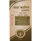Patanjali Kesh Kanti Advanced Herbal Hair Expert Oil