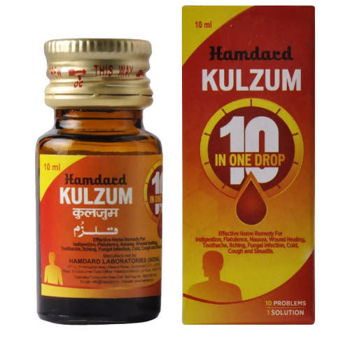 Hamdard Kulzum 10 In One Drop - 10 ml