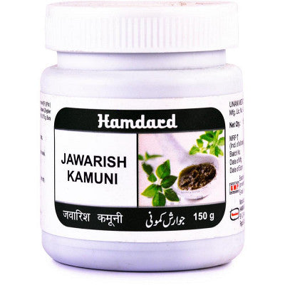 Hamdard Jawarish Kamuni - 150 gm