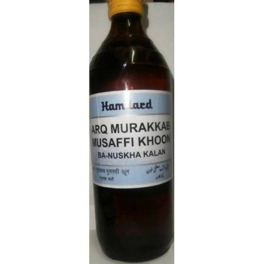 Hamdard Arq Murakkab Musaffi Khoon - 500 ml