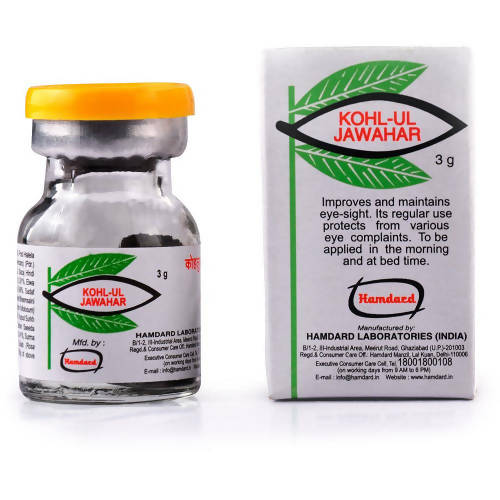 Hamdard Kohl-Ul Jawahar - 3 gm