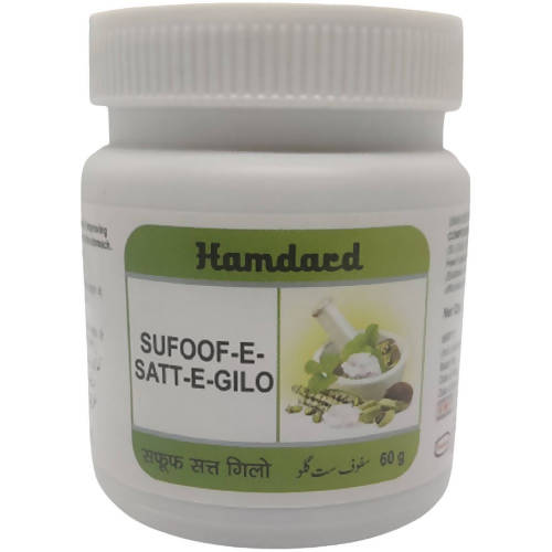 Hamdard Sufoof-E-Satt-E-Gilo - 60 gm