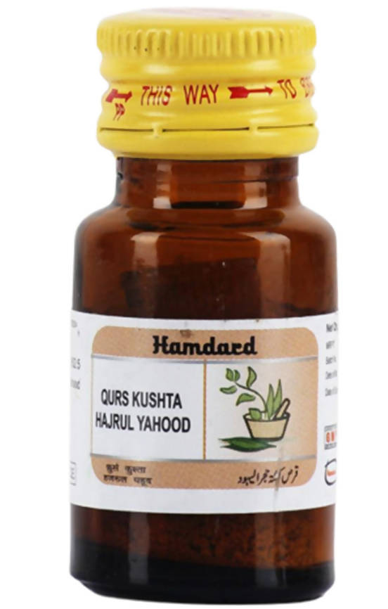 Hamdard Qurs Kushta Hajrul Yahood Tablets - 50 Tablets