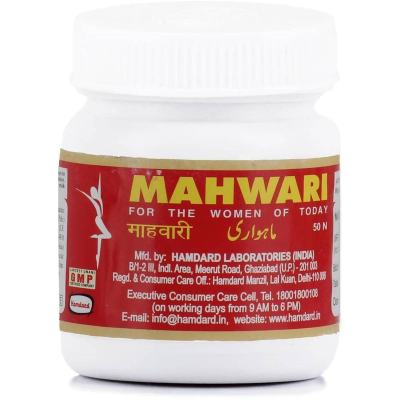 Hamdard Mahwari - 50 tab