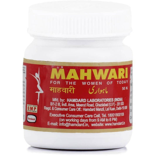 Hamdard Mahwari - 50 tab