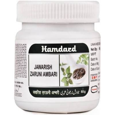 Hamdard Jawarish Zaruni Ambari - 60 gm