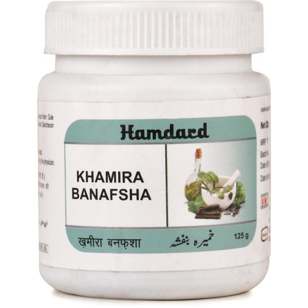 Hamdard Khamira Banafsha - 125 gm