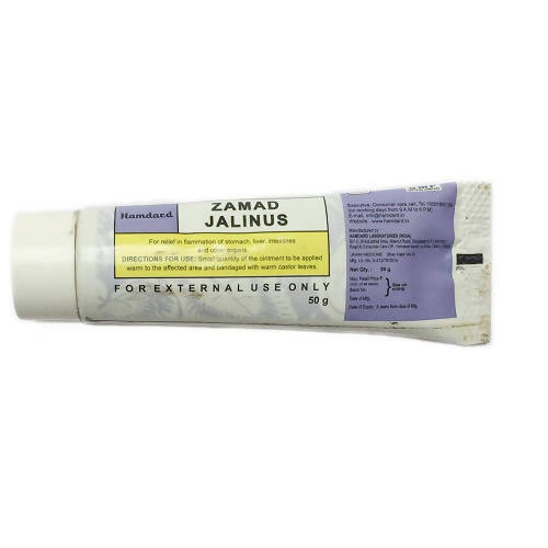 Hamdard Zamad Jalinus - 50 gm