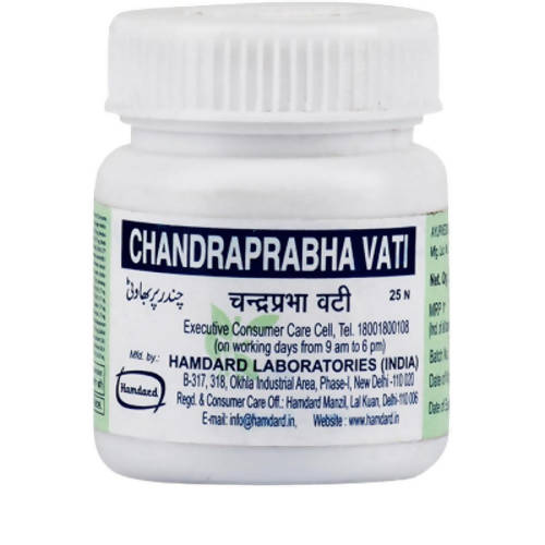 Hamdard C Vati Tablets - 25 Tabs