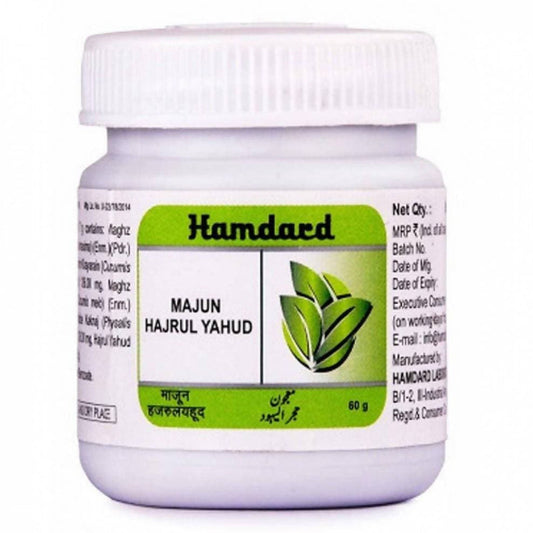 Hamdard Majun Hajrul Yahud - 60 gm