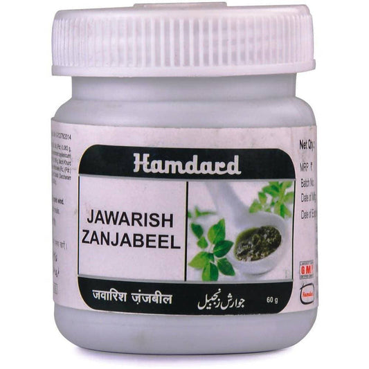 Hamdard Jawarish Zanjabeel - 60 gm