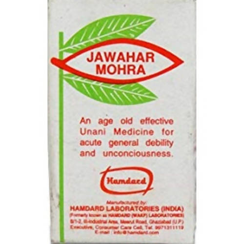 Hamdard Jawahar Mohra - 1 gm