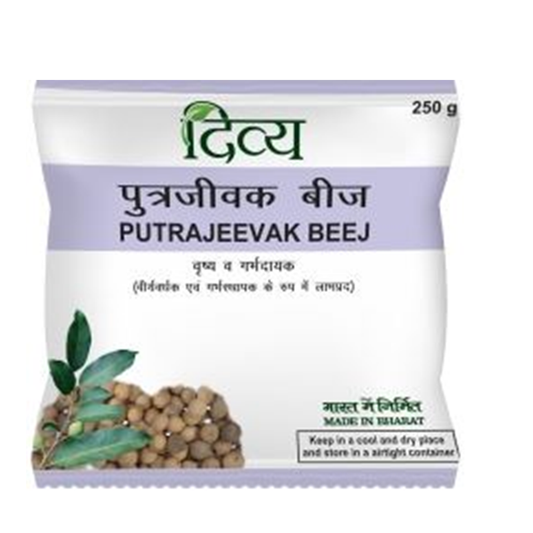 Patanjali Divya Putrajeevak Beej