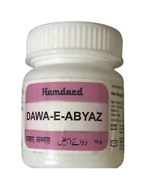 Hamdard Dawa-E-Abyaz - 10 gm