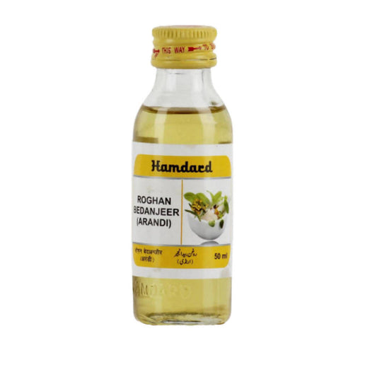 Hamdard Roghan Bedanjeer (Arandi) - 50 ml