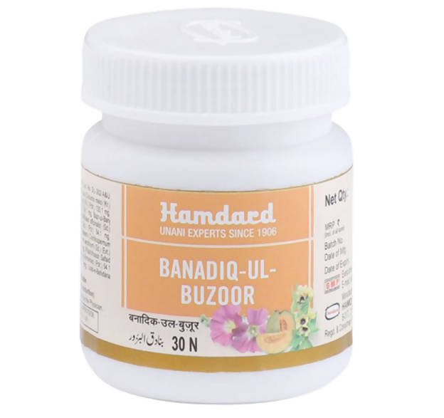 Hamdard Banadiq-Ul-Buzoor Tablets - 30 Tablets