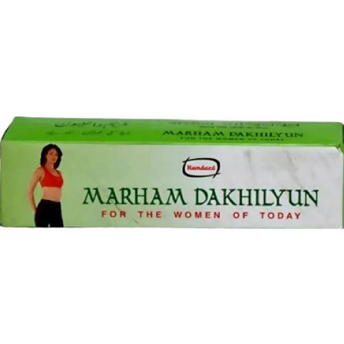 Hamdard Marham Dakhilyun - 50 gm