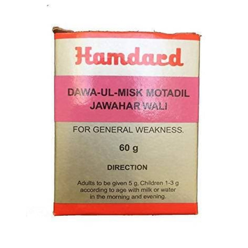 Hamdard Dawa-Ul-Misk Motadil Jawahar Wali - 60 gm