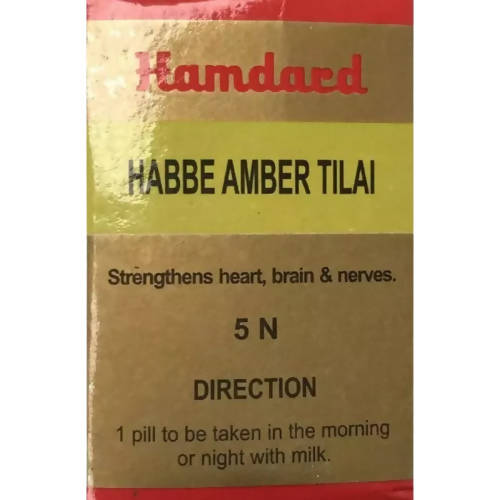 Hamdard Habbe Amber Tilai Tablets - 5 tabs