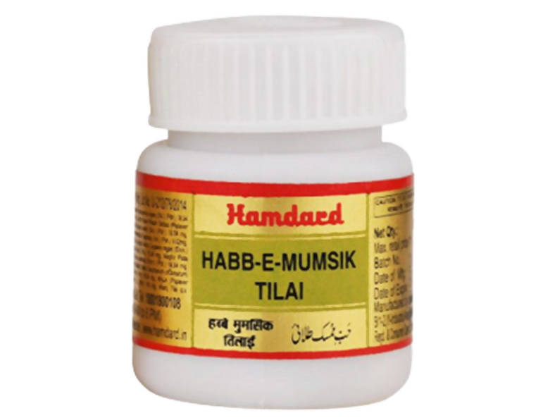 Hamdard Habb-E-Mumsik Tilai Tablets - 5 Tabs