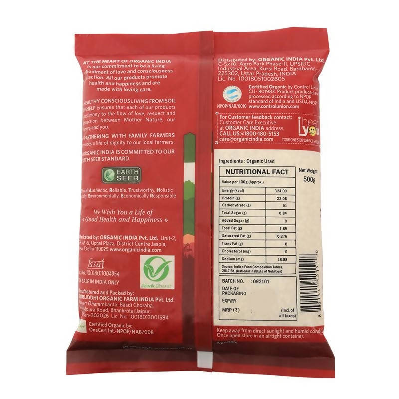 Organic India Urad Split (White)