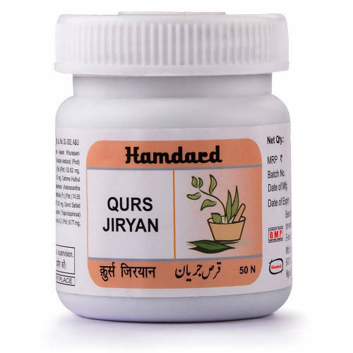 Hamdard Qurs Jiryan - 50 Tabs