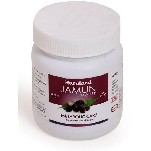 Hamdard Jamun Powder - 60 gm