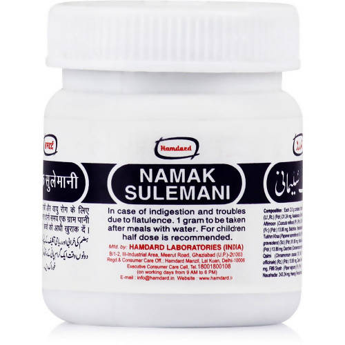 Hamdard Namak Sulemani Powder - 50 gm