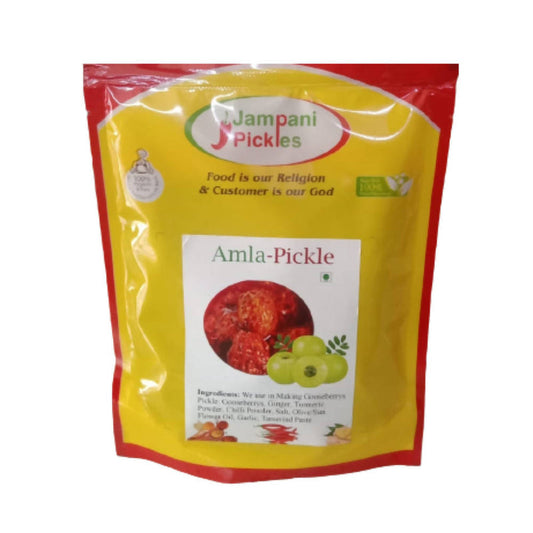 Jampani Pickles Amla / Usirikaya Pickle - 450 gm